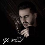 Ali Warder – Ye Mard - یه مرد